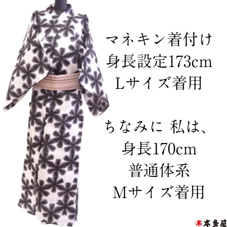新品　LL プレタ　お仕立て浴衣　青　絞り風　華やか　牡丹　バラ　大きいサイズ 新品 3L プレタ お仕立て浴衣 青 絞り風 華やか 牡丹 バラ