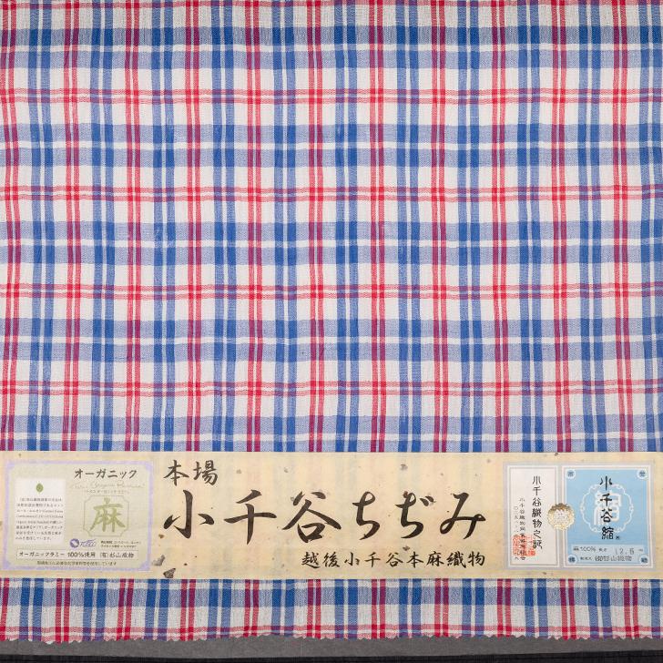 小千谷ちぢみ 小千谷縮 浴衣 ゆかた 単衣 夏 着物 きもの 限定品 杉山織物 オーガニックラミー 麻100％ 小千谷織物之証 本場 越後小千谷本麻織物 縞格子 青 赤｜hondaya｜09