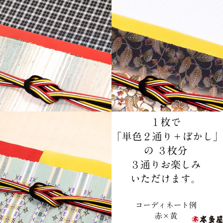 帯締め帯揚げセット 帯〆帯揚げ 2点セット 翠嵐工房 丹後縮緬 帯締め帯揚げセット 帯〆帯揚げ 2点セット 翠嵐工房 丹後縮緬