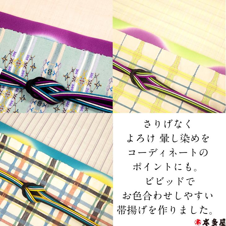 帯締め帯揚げセット 帯〆帯揚げ 2点セット 翠嵐工房 丹後縮緬 帯締め帯揚げセット 帯〆帯揚げ 2点セット 翠嵐工房 丹後縮緬