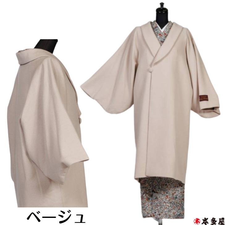 和装コート 着物コート カシミヤ カシミア100％ ロング 防寒 