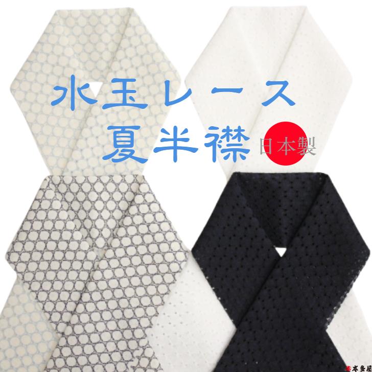半幅帯 半巾帯 レトロ 古典 くすみ スモーキー カラー 限定品 
