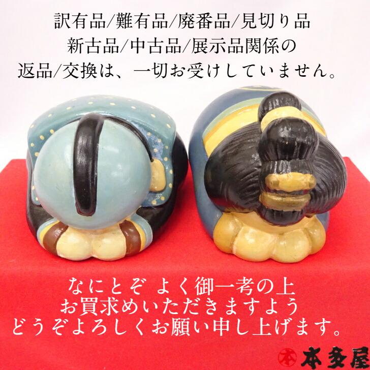 重ね衿 重ね襟 重衿 重襟 伊達衿 伊達襟 かさねえり 廃番色 訳有品 バイアス バイアス伊達衿 赤 レッド オレンジ味の赤色 黄 クリーム ゴールド味の黄色 結婚式
