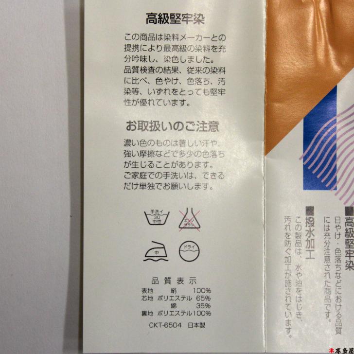 重ね衿 重ね襟 重衿 重襟 伊達衿 伊達襟 かさねえり 廃番色 訳有品 バイアス バイアス伊達衿 赤 レッド オレンジ味の赤色 黄 クリーム ゴールド味の黄色 結婚式