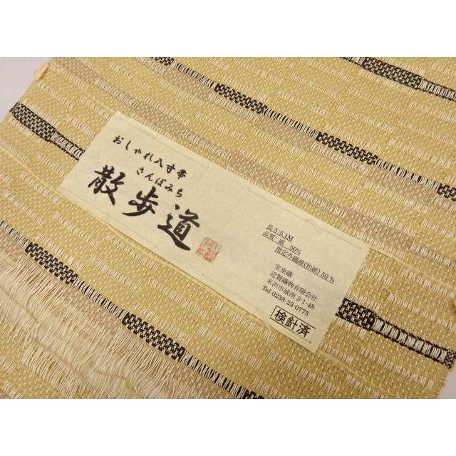 名古屋帯 生地 反物 宝来織 散歩道 おしゃれ八寸帯 さんぽみち 八寸 