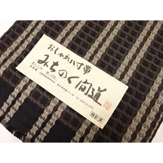 名古屋帯 生地 反物 宝来織 みちのく間道 おしゃれ八寸帯 八寸名古屋帯  