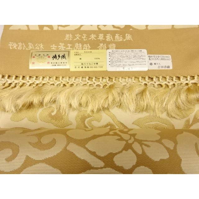 風通唐草朱子文様 西村織物織屋にしむら 八寸名古屋帯紋八寸