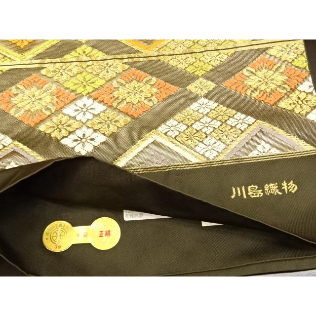 川島織物 錦 袋帯 黒鈍色 秀雅四菱 西陣織工業組合証紙No.39 川島織物 錦 袋帯 黒鈍色 秀雅四菱 西陣織工業組合証紙No.39