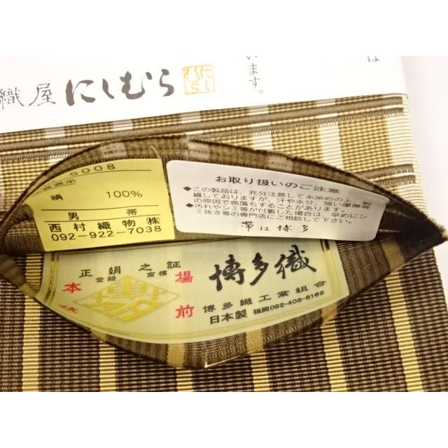 織屋にしむら 西村織物 段浮格子 男帯 角帯 博多織 正絹之証 金証紙 