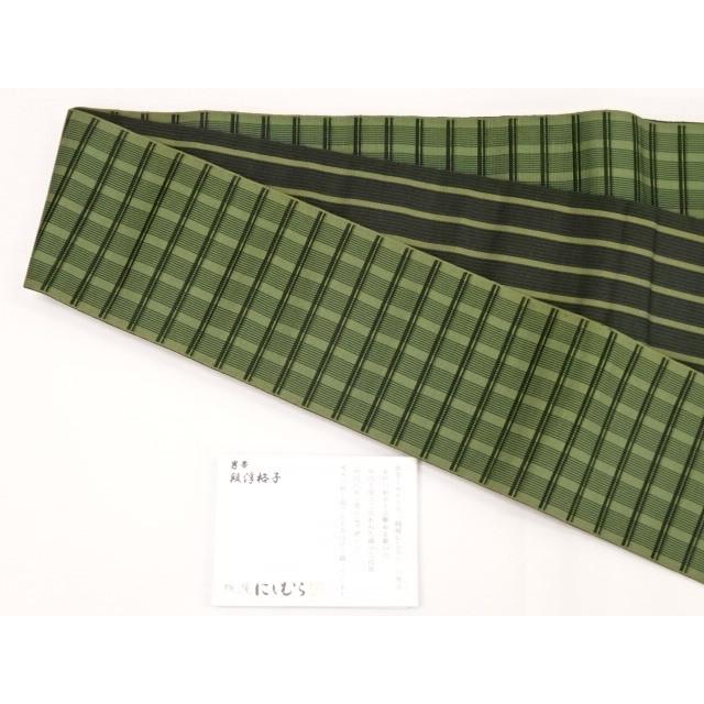 織屋にしむら 西村織物 段浮格子 男帯 角帯 博多織 正絹之証 金証紙