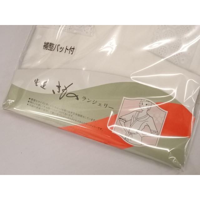 きものランジェリー 補正パット付 ワンピースタイプ 和装肌着 和装下着 和装肌襦袢 メンミロン 綿100 寸法表 画像7枚目 21 1 6 本多屋 通販 Yahoo ショッピング