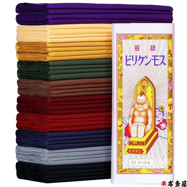 【原価ぶっ壊し割引】コットンモスリンシャツ org.jpg