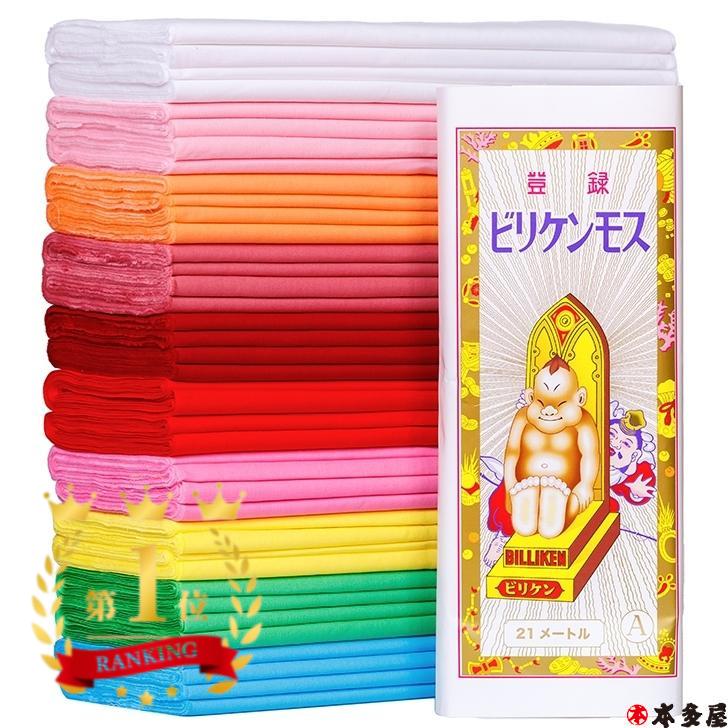 ざらし商品 ヨドバシ.com - サラサ さらさ 洗濯洗剤 液体 詰め替え 超ジャンボ