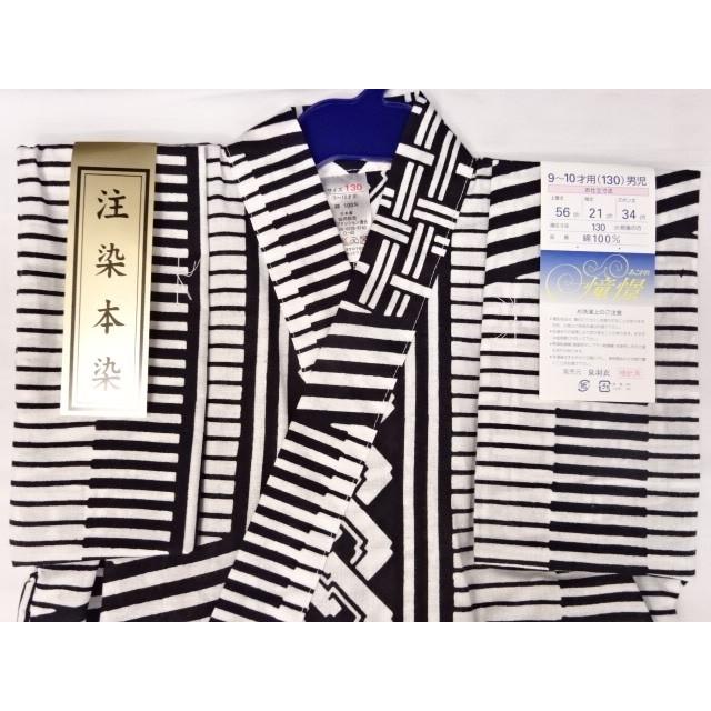 男児 9 10歳 吉原繋ぎ よしわらつなぎ 男の子 130センチ前後 お子様 子供 甚平 じんべい 注染本染め 綿100 生地 縫製 国産 日本製 日本製品 22 1 31 本多屋 通販 Yahoo ショッピング