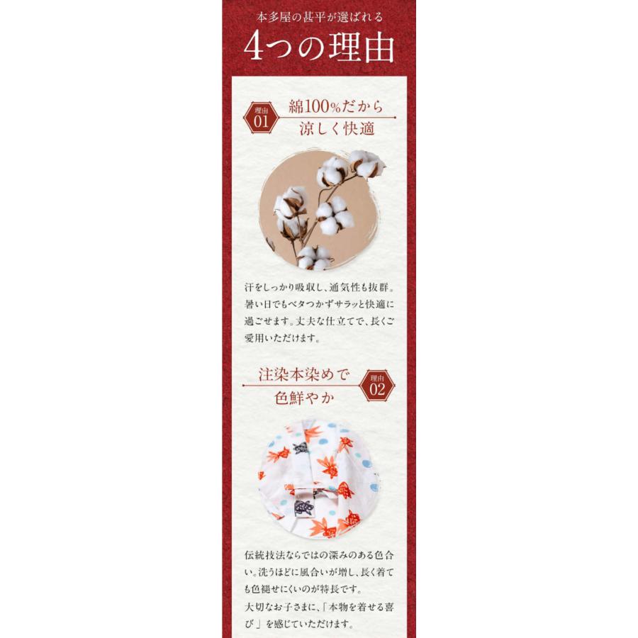 甚平 子供 女の子 1〜2歳 さくら 桜 サクラ 90cm前後 甚兵衛 じんべい