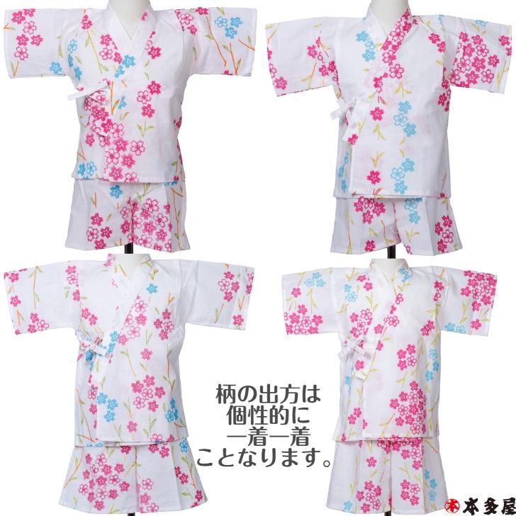 甚平 子供 女の子 1〜2歳 さくら 桜 サクラ 90cm前後 甚兵衛 じんべい 