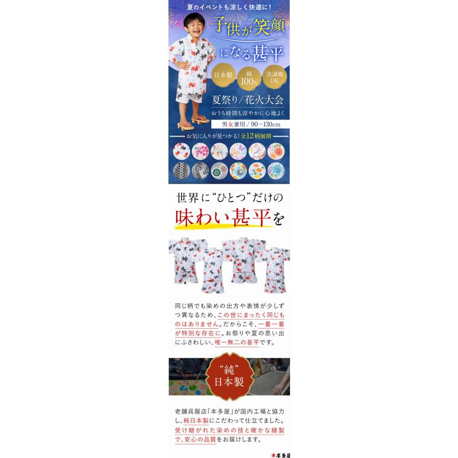 甚平 子供 女の子 3〜4歳 ひまわり 向日葵 100cm ベビー キッズ ガール