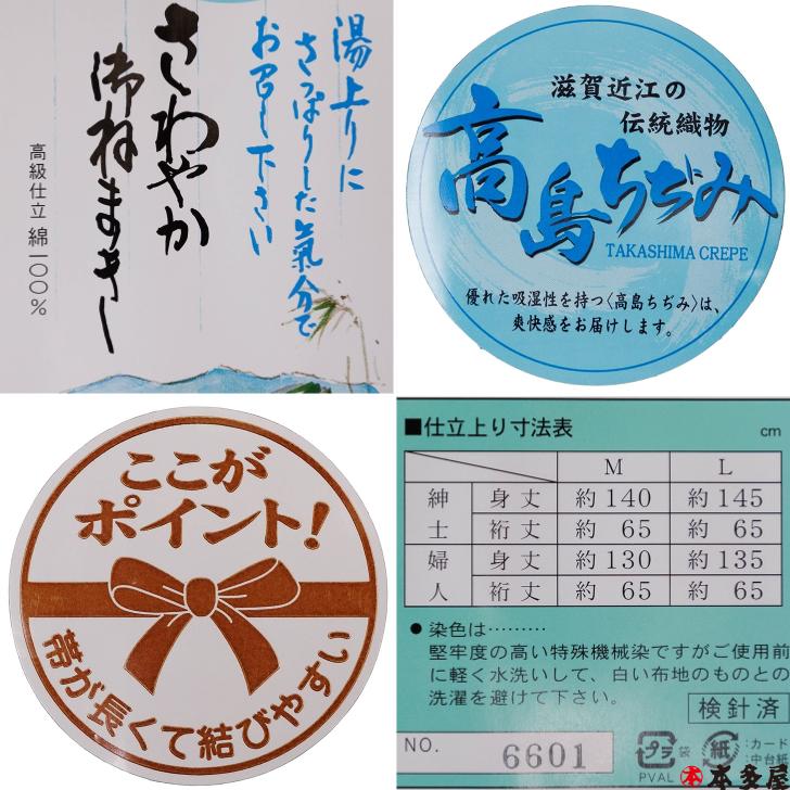 ねまき 寝巻き 寝間着 男性用 メンズ 紳士 夏用 着物 浴衣 きもの ゆかた パジャマ 和装 涼しい 快適 綿100 コットン 日本製 父の日 プレゼント ギフト 本多屋 - 通販 - Yahoo ショッピング