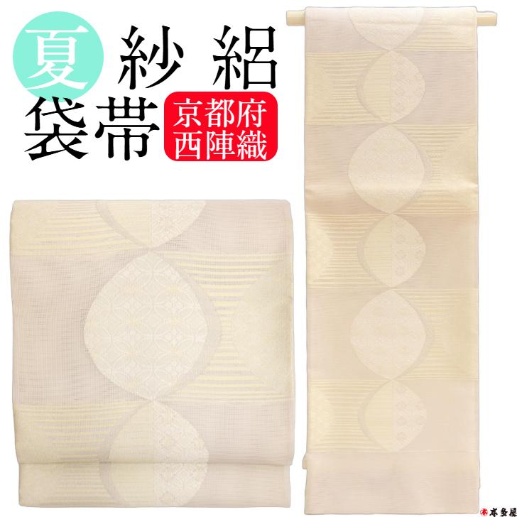 大人 兵児帯 本物志向 碁盤縞 ごばんじま 碁盤格子 ごばんごうし 淡茶蜂蜜 あわちゃはちみつ 片貝綿縮 かたがいめんちぢみ 越後型染 えちご ...