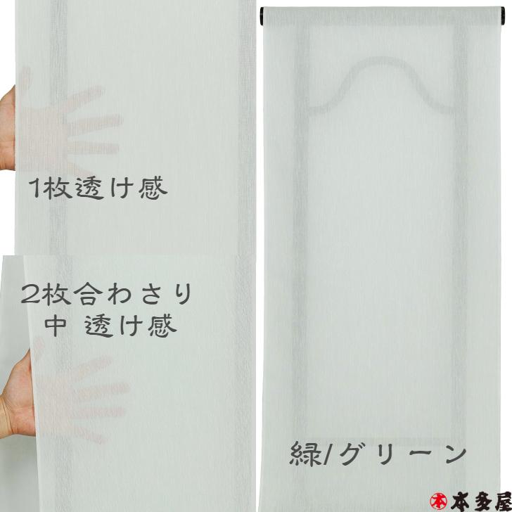 新品】頭ずり着尺 パープル 生地幅広 反物 【公式通販】