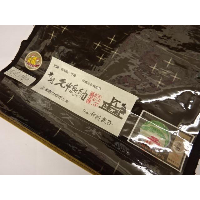本場　久米島紬　反物 値下げしました】【本場久米島紬】 反物