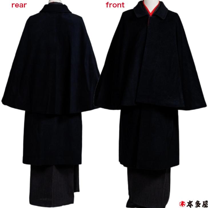 和装コート 着物コート インバネスコート 紳士 男 男性用 着物用