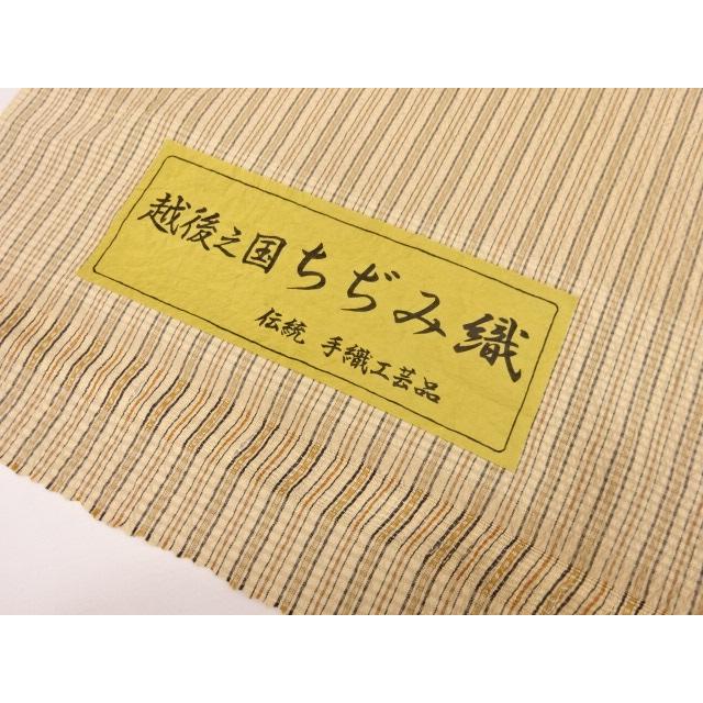 504mt16〇根啓織物 十日町 伝統工芸 越後小絣 紬 単衣〇しつけ付き美品 504mt16〇根啓織物 十日町 伝統工芸 越後小絣 紬 単衣〇しつけ