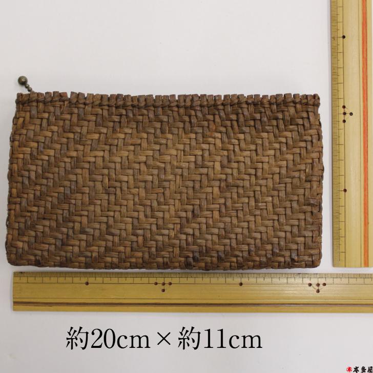 みちのく蔓工芸所 国産 日本産 日本製 一方開き あじろ編み 藍染め オリジナル 財布 小物入れ ポーチ 横幅約20cm 縦約11cm まち約3cm 内布張り 藍 中央間仕切りの画像