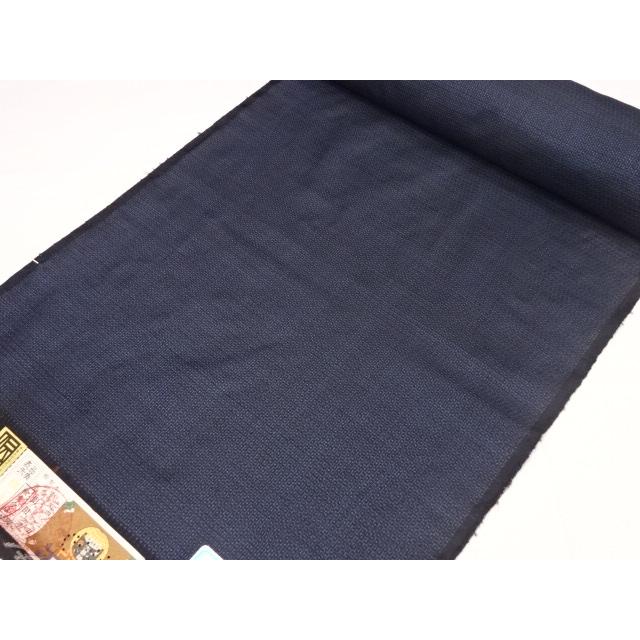 本場大島紬 アンサンブル生地 伝統的工芸品 純絹手織物 本場奄美