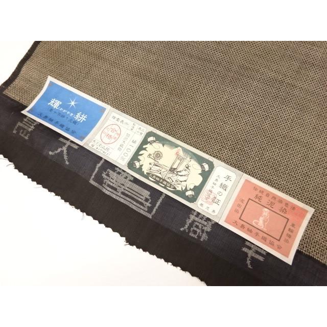 大島紬 反物 着物 着尺 手織り 泥染 割込式 米の字絣 加治木織物 大島紬 反物 着物 着尺 手織り 泥染 割込式 米の字絣 加治木織物