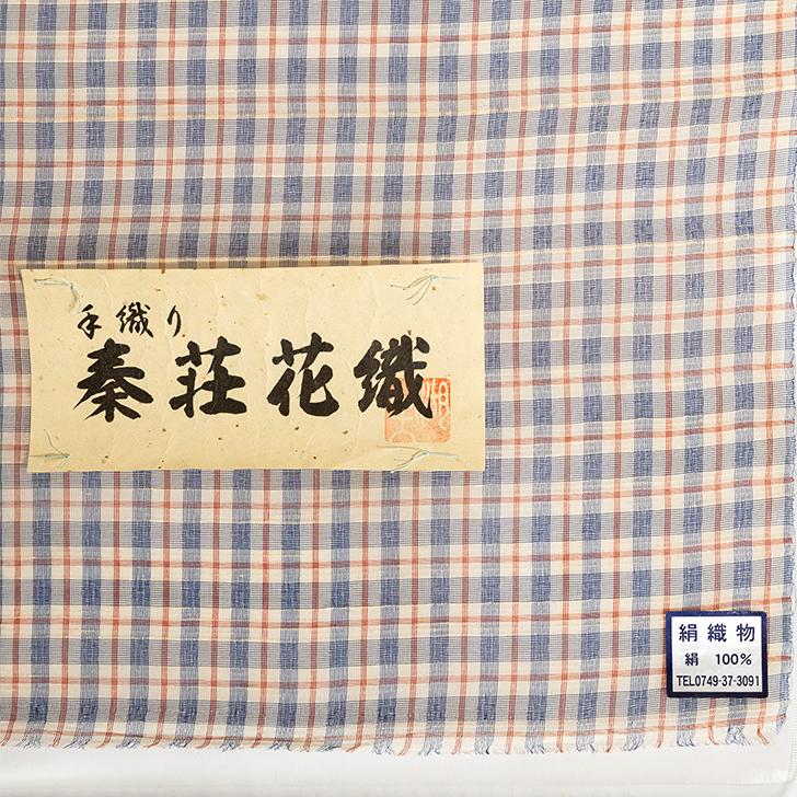 着物 反物 よろけ間道 伝統工芸織物 絹100% 伝え