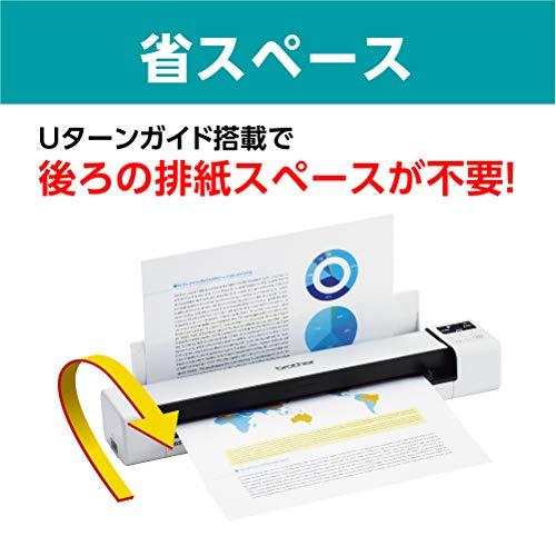 brother ドキュメントスキャナー MDS-940DW (モバイルスタイル/両面スキャン/無線LAN/スマホ接続) 無線LAN