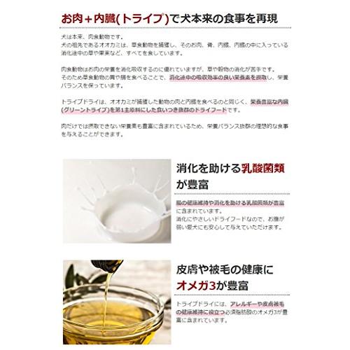 トライプドライ ワイルドサーモン (6.36kg) ペット用品