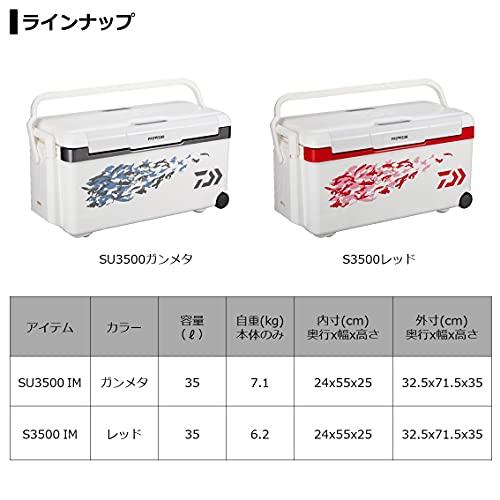 ダイワ(DAIWA) クーラーボックス プロバイザートランクHD II SU 3500 IM 35リットル 釣り cm