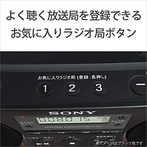 ソニー CDラジオ ZS-S40 : FM/AM/ワイドFM対応 ホワイト ZS-S40 W S40 ZS