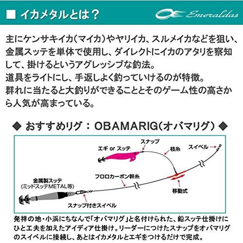 ダイワ(DAIWA) イカメタルロッド エメラルダス AIR AGS IKAMETAL N65ULB IM 釣り竿 イカメタルロッド 釣り竿 号