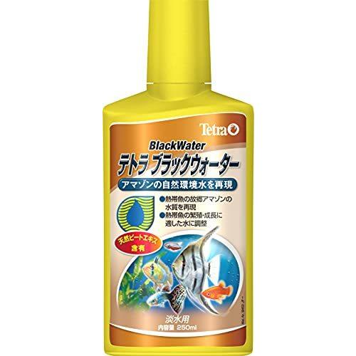 若者の大愛商品 正規品 テトラTetraブラックウォーター250ml水質調整剤熱帯魚繁殖成長 utubyo.11joho.biz utubyo.11joho.biz