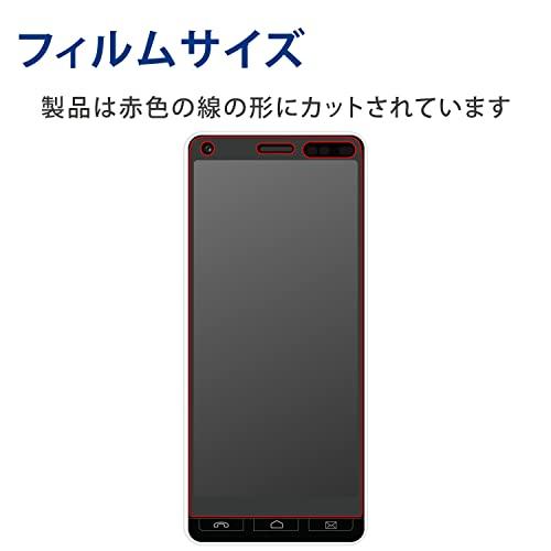 エレコムかんたんスマホ2+かんたんスマホ2BASIO4KYV47フィルム指紋防止アンチグレアPM-K213FLFクリア|honest-mart|02