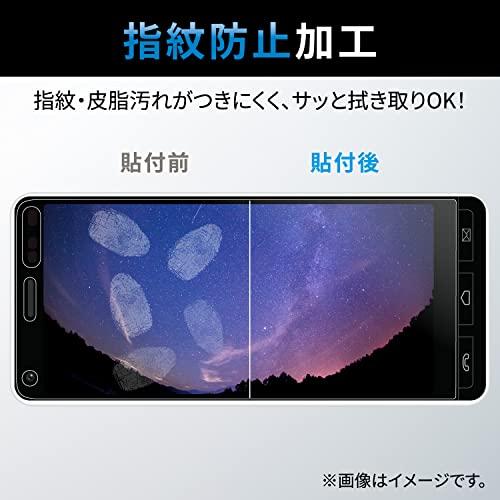 エレコムかんたんスマホ2+かんたんスマホ2BASIO4KYV47フィルム指紋防止アンチグレアPM-K213FLFクリア|honest-mart|03