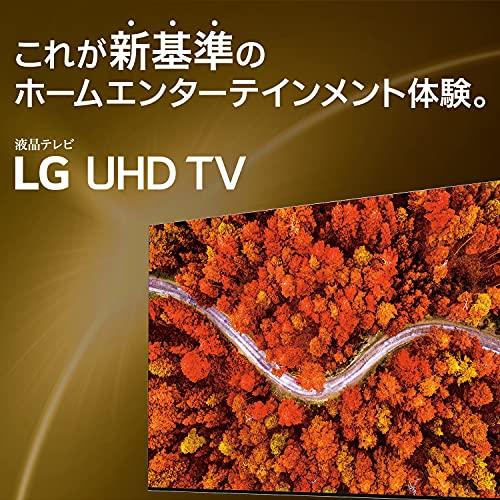 LG50型4Kチューナー内蔵液晶テレビ50UP8000PJBVAパネルAlexa搭載2021年モデル - 0