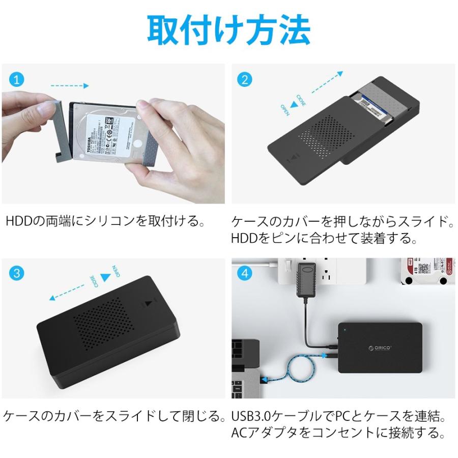 ORICO HDDケース 3.5インチ SSDケース USB3.0 SATA3 UASP ORICO HDDケース 3.5インチ SSDケース USB3.0 SATA3 UASP