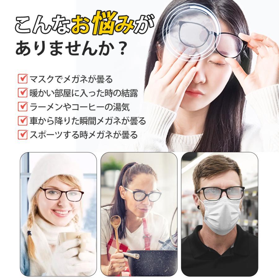 メガネ 曇り止め クロス 2枚 セット くもり止め 曇らない マスク 曇り防止 飛沫 拭き ソフト 大判 プレゼント 男性 高級 最強 眼鏡拭き クリーナー 缶｜honest-online｜04