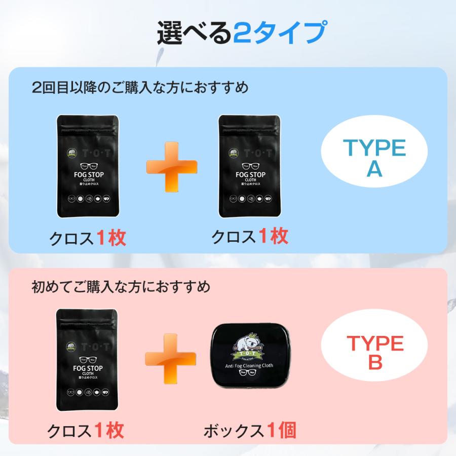 メガネ 曇り止め クロス 2枚 セット くもり止め 曇らない マスク 曇り防止 飛沫 拭き ソフト 大判 プレゼント 男性 高級 最強 眼鏡拭き クリーナー 缶｜honest-online｜06