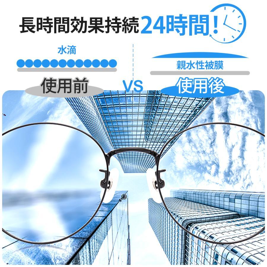 メガネ 曇り止め クロス 2枚 セット くもり止め 曇らない マスク 曇り防止 飛沫 拭き ソフト 大判 プレゼント 男性 高級 最強 眼鏡拭き クリーナー 缶｜honest-online｜10