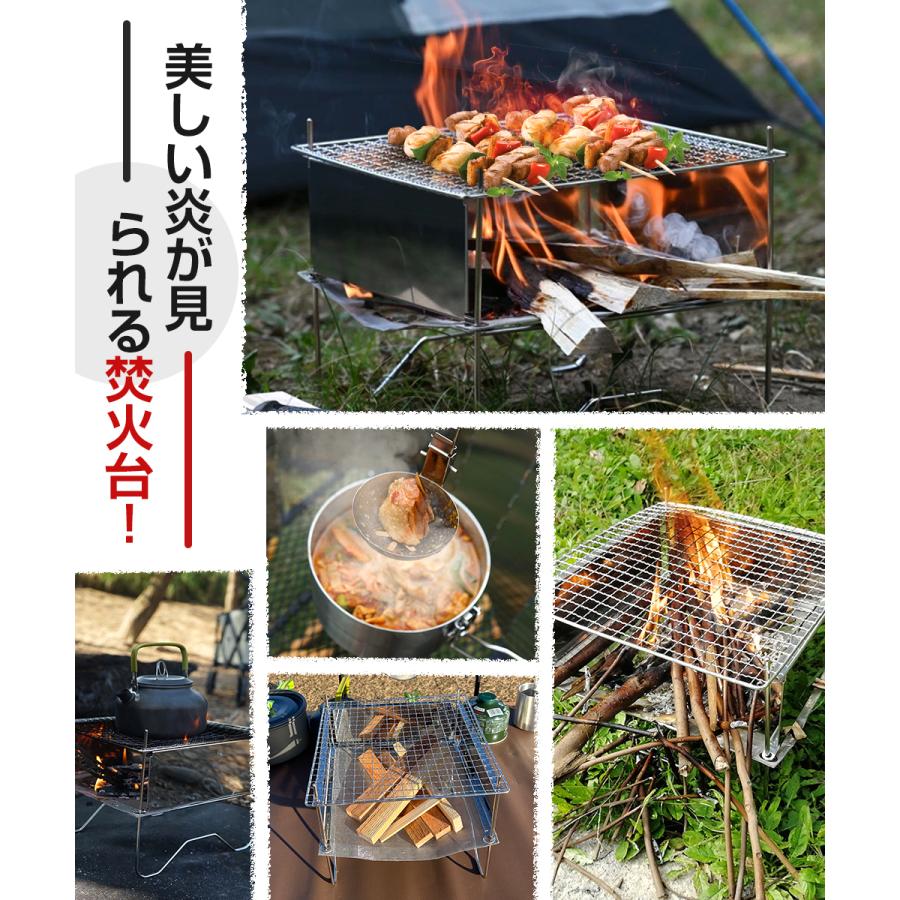 バーベキューコンロ 焚火コンロ 焚火台 バーベキューグリル 焚き火台