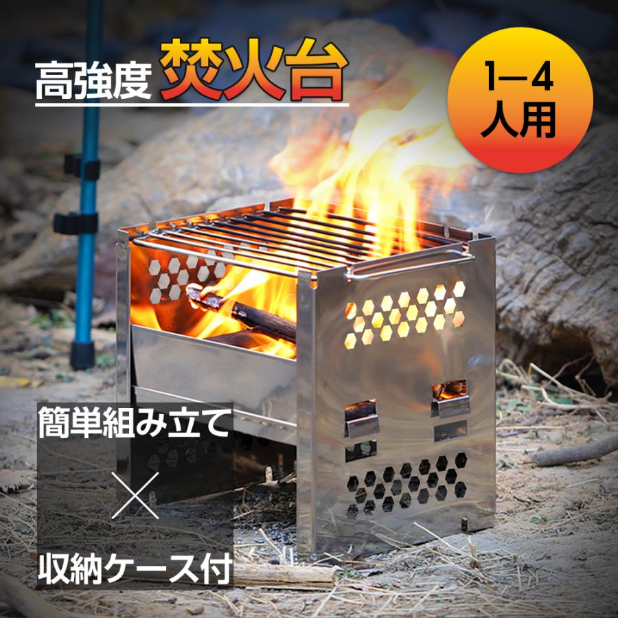 焚火台 バーベキューコンロ たきび台 コンパクト 折り畳み式 ファイア