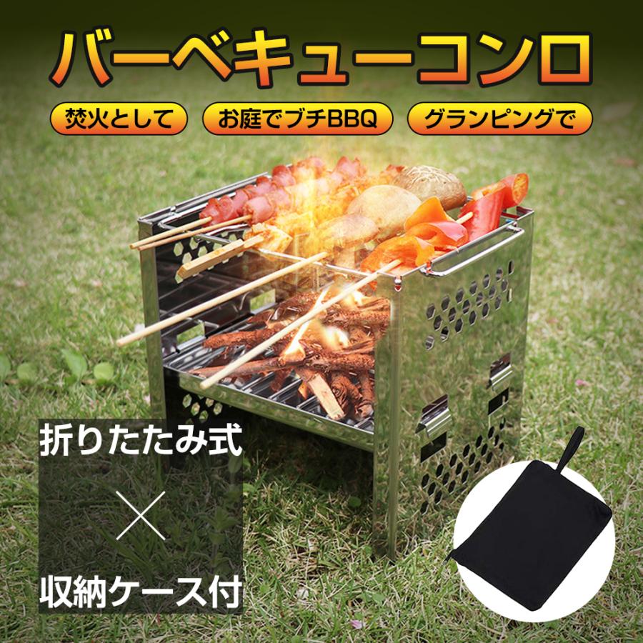 焚火台 バーベキューコンロ たきび台 コンパクト 折り畳み式 ファイア