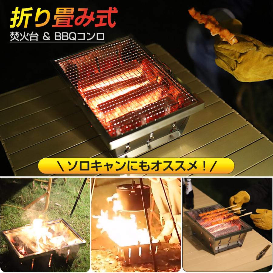 IGT コンロ バーベキューコンロ 焚火台 グリル 卓上 ステンレス 折りたたみ コンパクト 小型 軽量 bbqコンロ 焚き火台 ソロ 1人 キャンプ用品 収納パック :bbq-stove05-IGT:HONEST-ONLINE 通販 グラングリル卓上