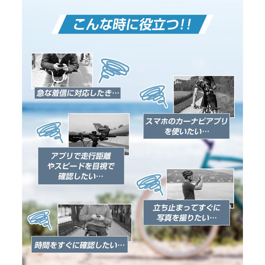 自転車 スマホホルダー スマホスタンド 携帯ホルダー 充電 バイク 自動