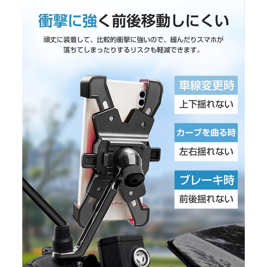 自転車 スマホホルダー スマホスタンド 携帯ホルダー 充電 バイク 自動